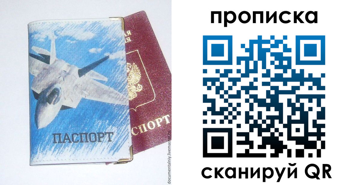 найти адрес прописки в Керчи
