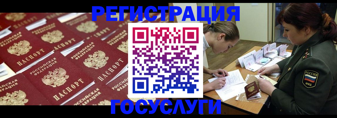 временная регистрация собственник в Керчи